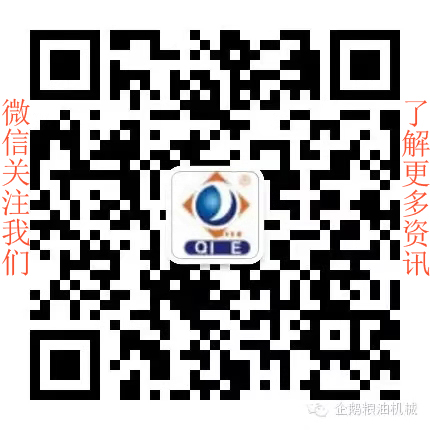 如何投資建設棕櫚油加工廠？企鵝糧油機械在線為您答疑解惑(圖8)