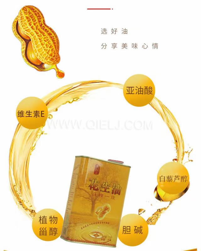 企鵝機械提供全套花生油提取設備，服務周到獲稱贊(圖2)